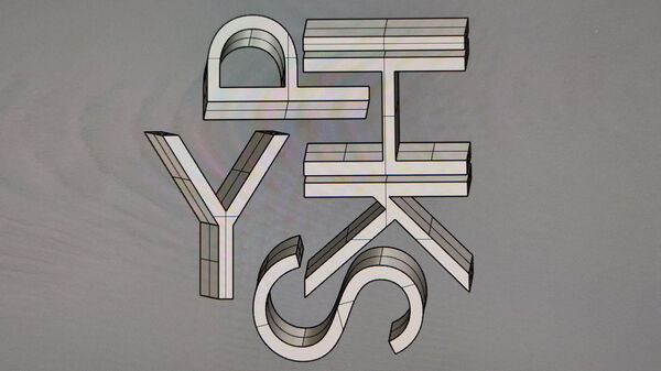 Equipe visuelle luzern emmenbruecke agentur grafik design signaletik kantonsschule ausserschwyz pfaeffikon sz hochbauamt kanton schwyz prozess 006